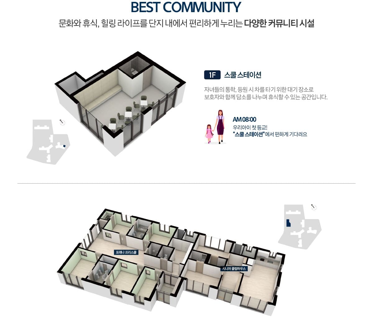 진주 포레나 힐스테이트 프리미엄 브랜드 시너지 및 미래 가치 분석