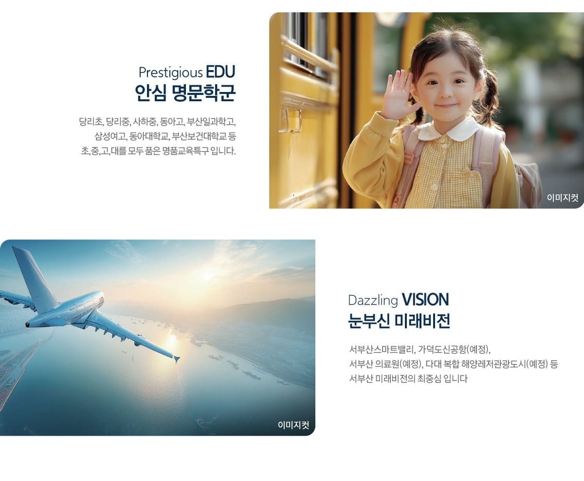 포레나힐스테이트 진주 모델하우스 위치 및 견본주택 방문 예약 안내