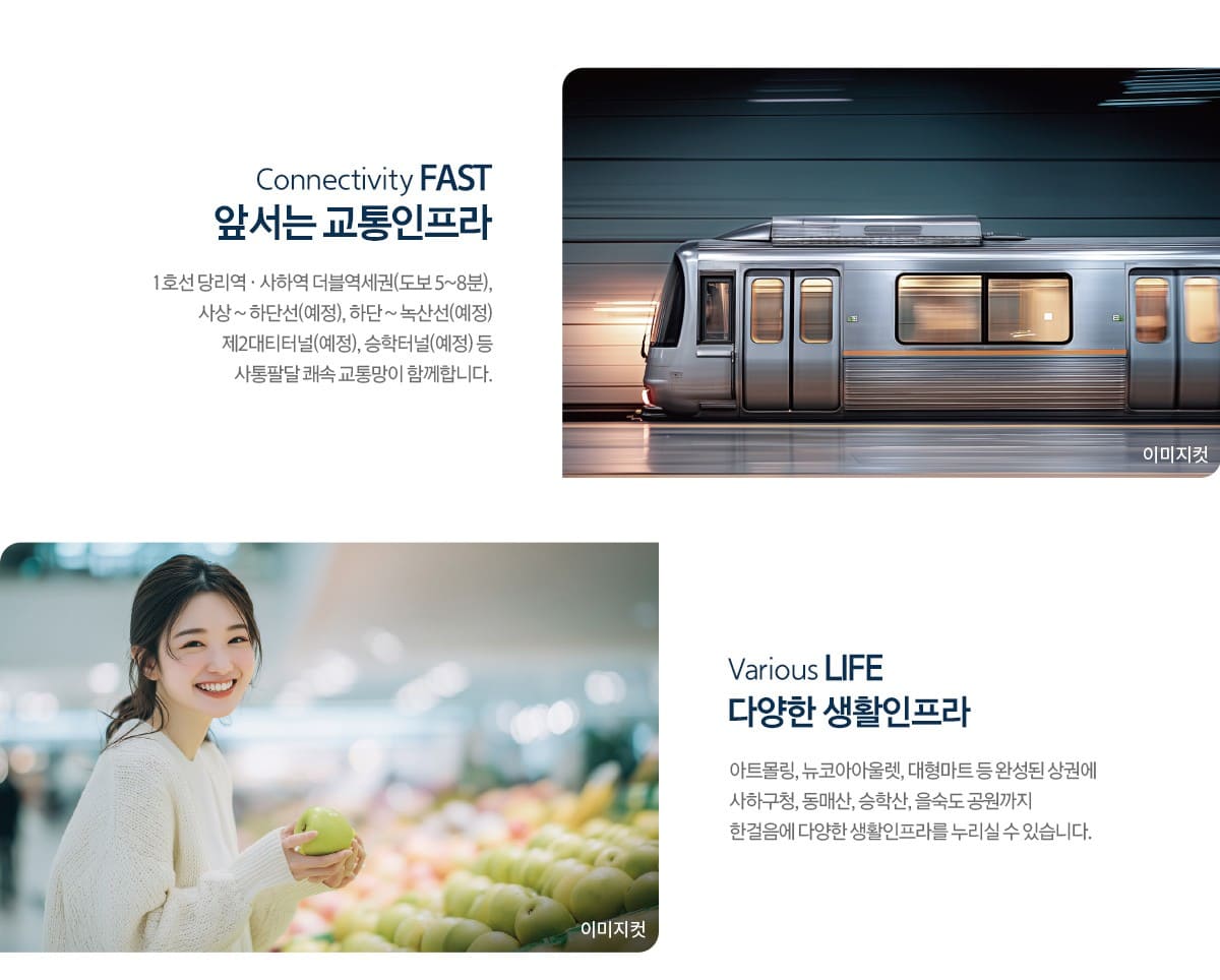 포레나힐스테이트 진주 분양가 상한제 적용 여부 및 중도금 대출 안내