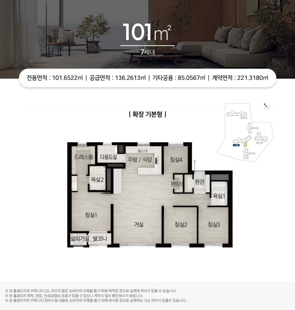 현대건설 한화건설 컨소시엄 포레나힐스테이트 진주 단지 배치도 및 동호수 정보