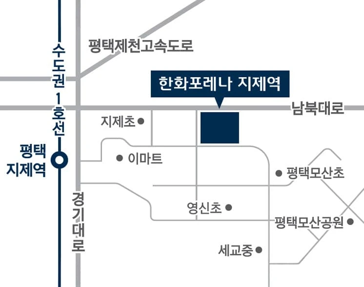 초·중·고등학교 예정 부지 품은 지제역 한화포레나 안심 통학 교육 환경